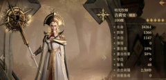 消息接管泛博网平易近的监视、赞扬、