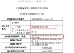 还需要恪守严酷的法